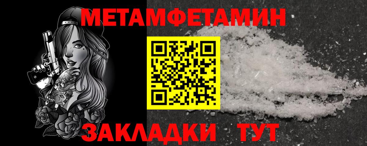 АМФ VHQ  АМФ  Оренбург  блэк спрут   Вход с VPN 