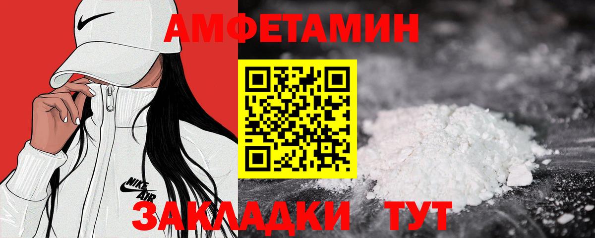 АМФ Premium Оренбург