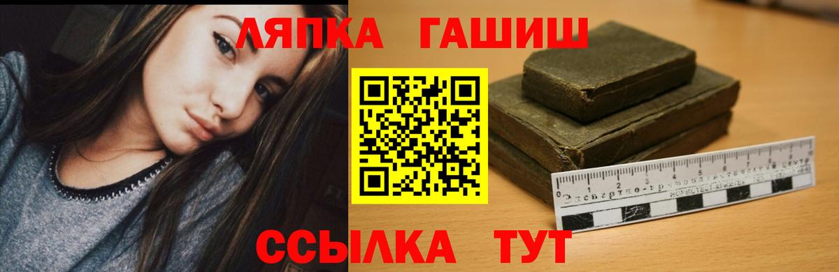 ГАШ Изолятор Оренбург