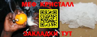 трава Гусь-Хрустальный