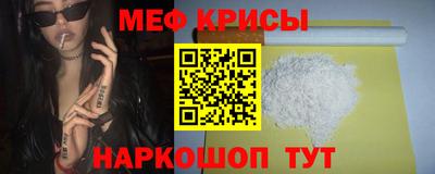 молекула духа Гусев