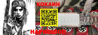 молекула духа Гусев