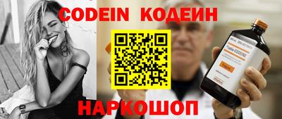 прущая мука Гусиноозёрск