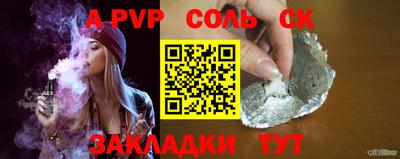 трава Гусь-Хрустальный