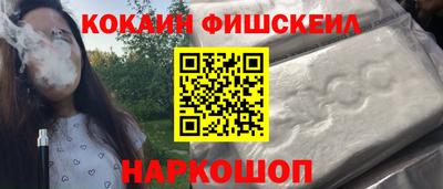молекула духа Гусев