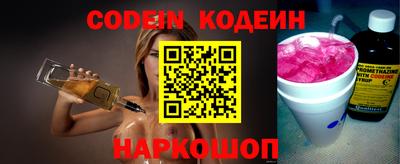 молекула духа Гусев