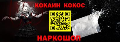 прущая мука Гусиноозёрск