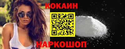 прущая мука Гусиноозёрск