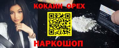молекула духа Гусев
