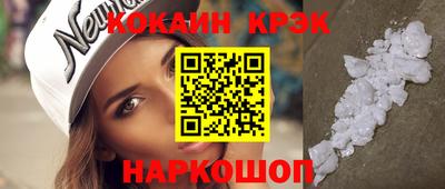 прущая мука Гусиноозёрск
