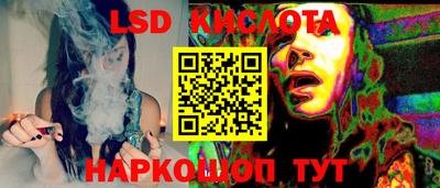 молекула духа Гусев