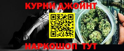 молекула духа Гусев