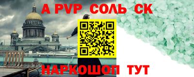 трава Гусь-Хрустальный
