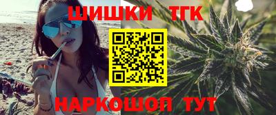трава Гусь-Хрустальный