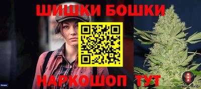 молекула духа Гусев