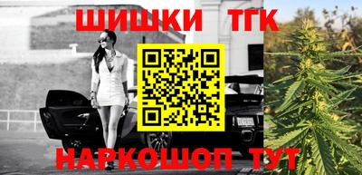 молекула духа Гусев