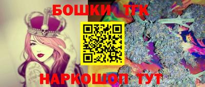 прущая мука Гусиноозёрск