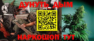 прущая мука Гусиноозёрск