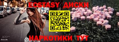 прущая мука Гусиноозёрск