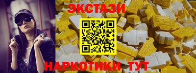 трава Гусь-Хрустальный