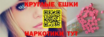 трава Гусь-Хрустальный