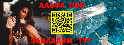 молекула духа Гусев