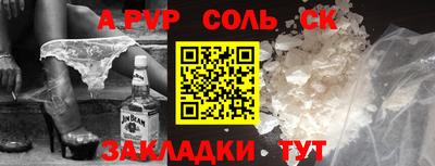 молекула духа Гусев