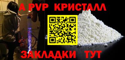 трава Гусь-Хрустальный