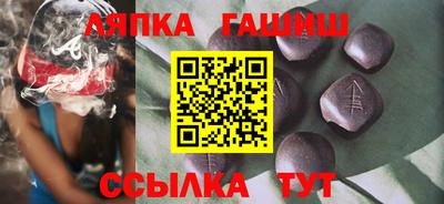 трава Гусь-Хрустальный