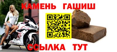трава Гусь-Хрустальный