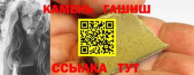 молекула духа Гусев