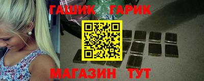 молекула духа Гусев