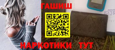 прущая мука Гусиноозёрск