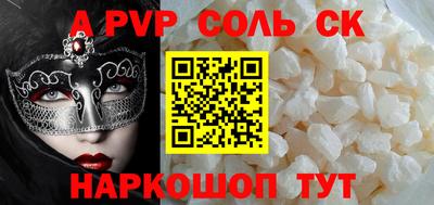 молекула духа Гусев