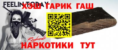 прущая мука Гусиноозёрск