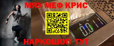 трава Гусь-Хрустальный
