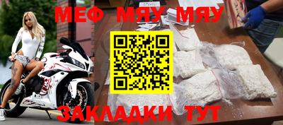 трава Гусь-Хрустальный