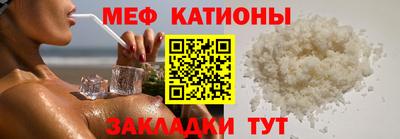 прущая мука Гусиноозёрск