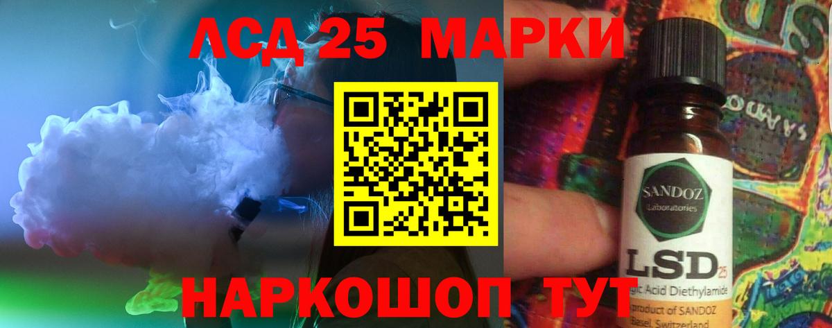 LSD-25 экстази ecstasy  Лсд 25 экстази ecstasy  Вход с VPN  Оренбург 
