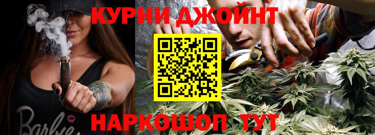 Шишки марихуана Bruce Banner Оренбург